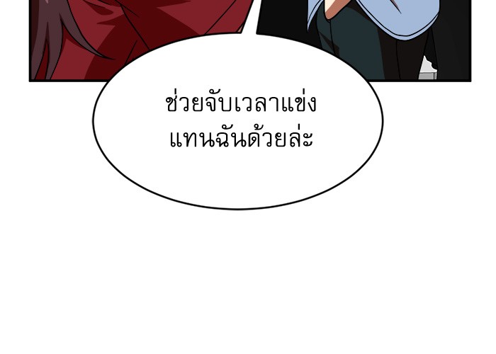 อ่านมังงะ Double Click ตอนที่ 72/35.jpg