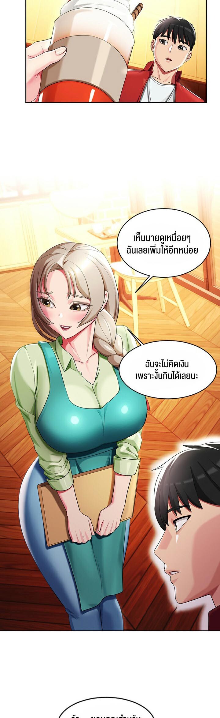 อ่านมังงะ Sorcery Tales A Yokai Harem ตอนที่ 5/37.jpg