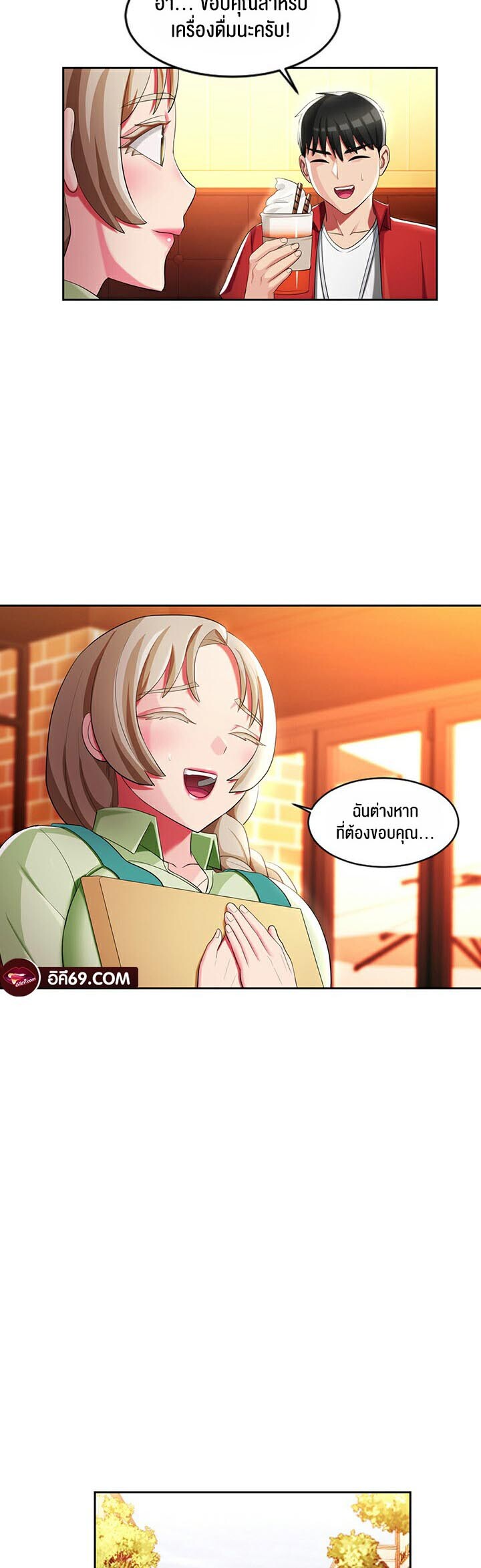 อ่านมังงะ Sorcery Tales A Yokai Harem ตอนที่ 5/38.jpg