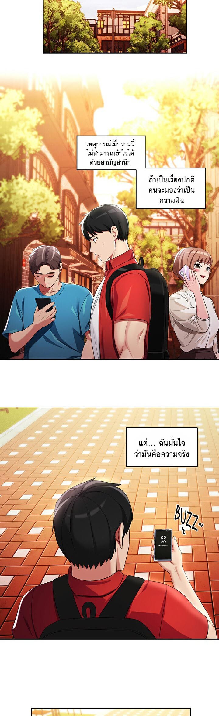 อ่านมังงะ Sorcery Tales A Yokai Harem ตอนที่ 5/39.jpg