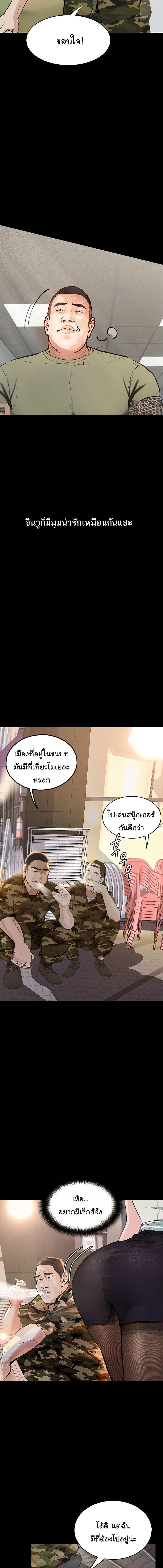 อ่านมังงะ Corruption Obscene Tales ตอนที่ 5/3_1.jpg