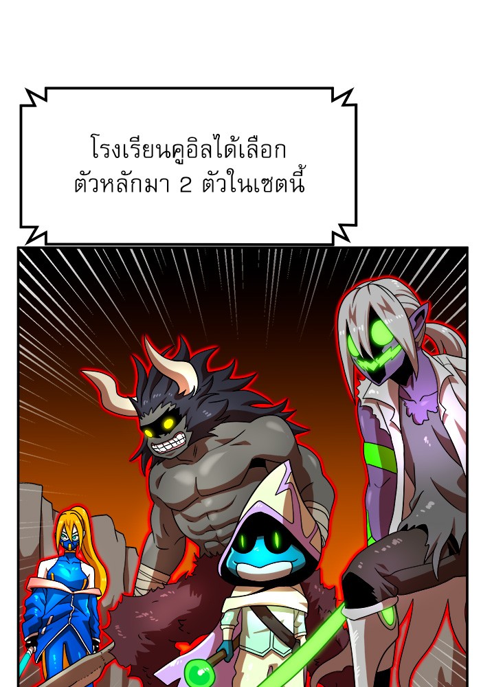 อ่านมังงะ Double Click ตอนที่ 72/53.jpg