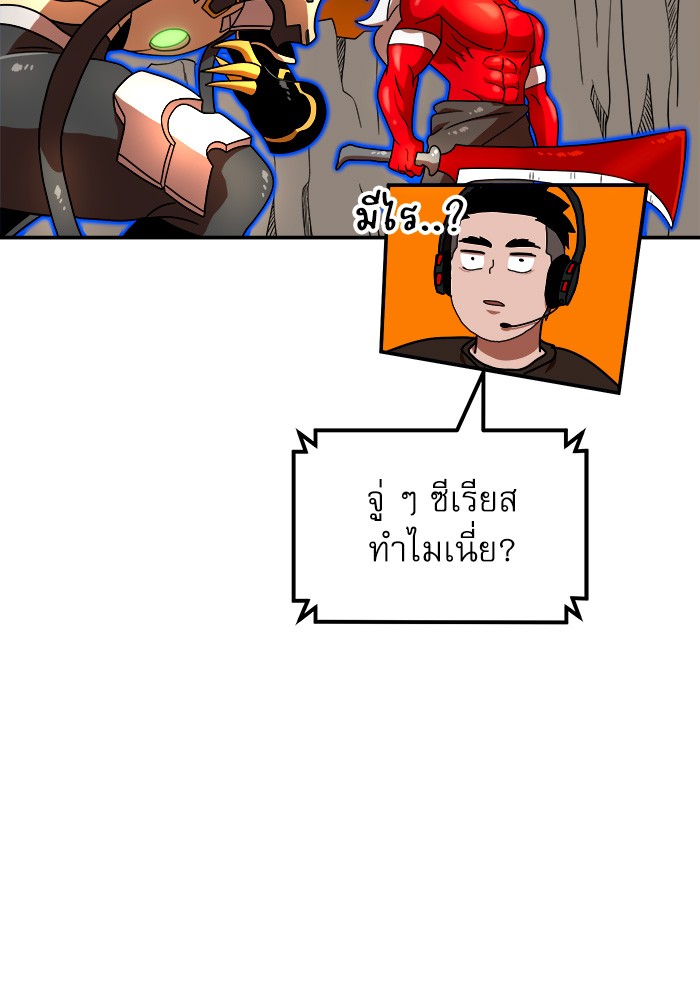 อ่านมังงะ Double Click ตอนที่ 72/59.jpg