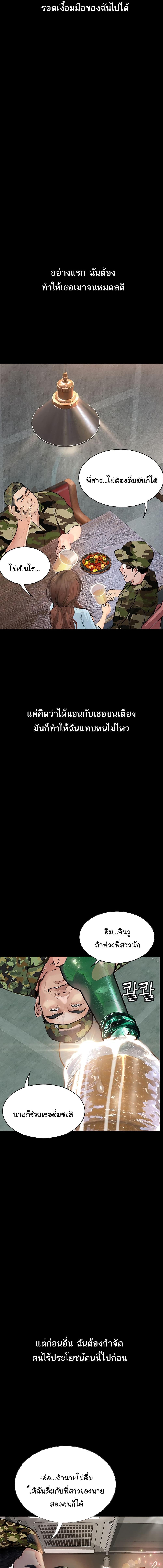 อ่านมังงะ Corruption Obscene Tales ตอนที่ 5/5_0.jpg