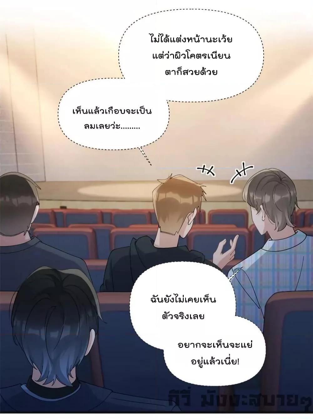 อ่านมังงะ Remember Me ตอนที่ 160/5.jpg