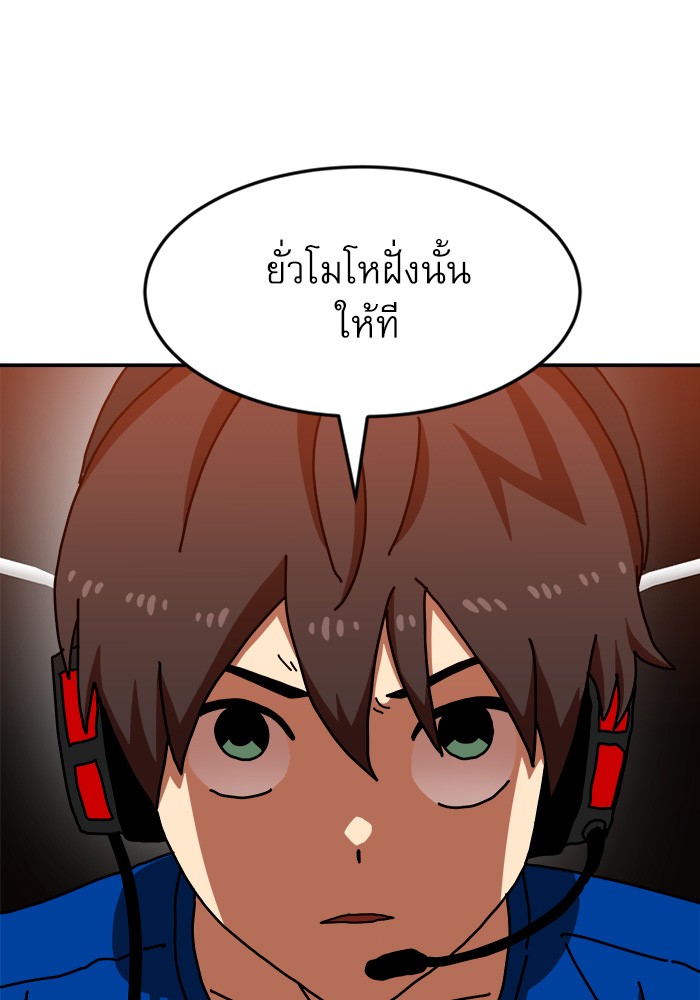 อ่านมังงะ Double Click ตอนที่ 72/60.jpg