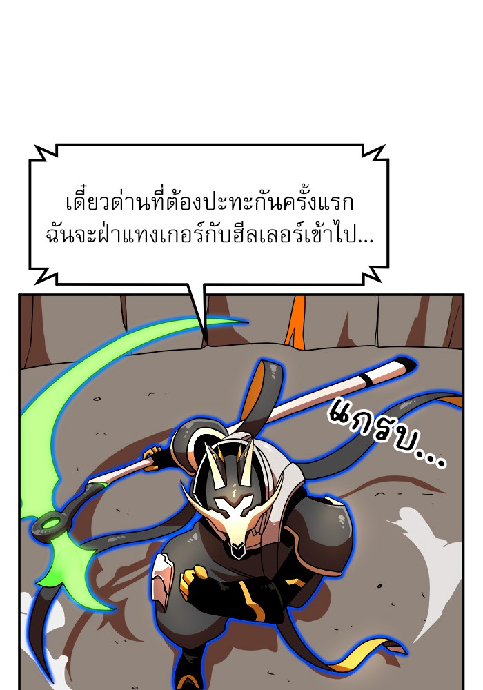 อ่านมังงะ Double Click ตอนที่ 72/65.jpg