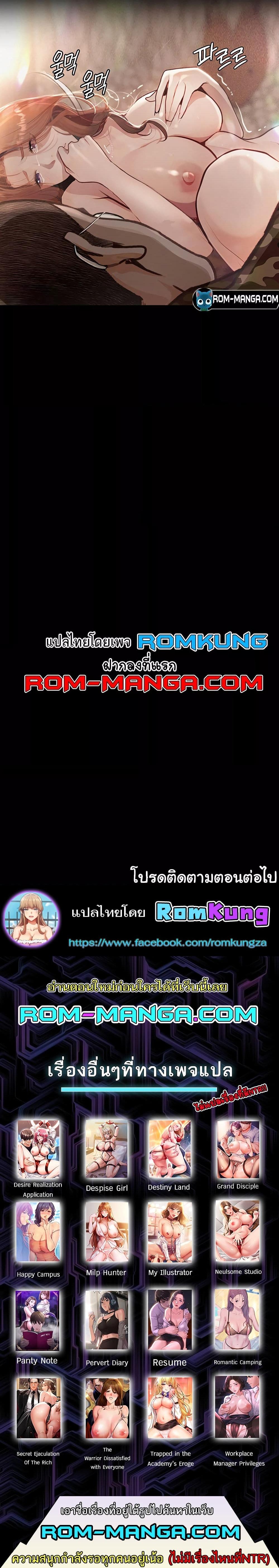 อ่านมังงะ Corruption Obscene Tales ตอนที่ 5/6.jpg