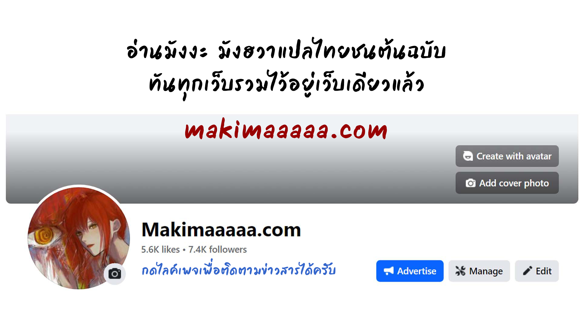 อ่านมังงะ Baek XX ตอนที่ 52/0.jpg