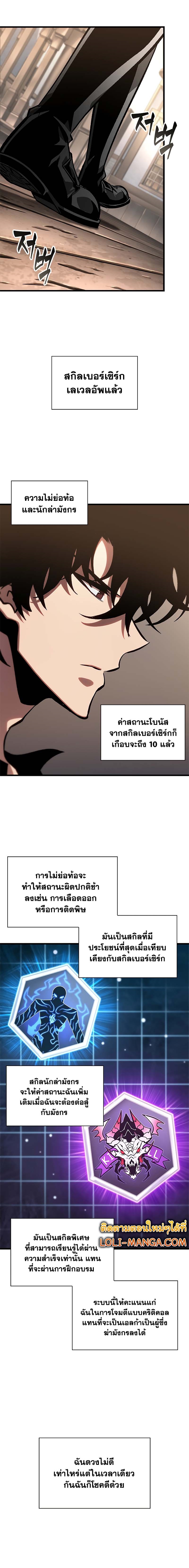 อ่านมังงะ Pick Me Up! ตอนที่ 78/14.jpg