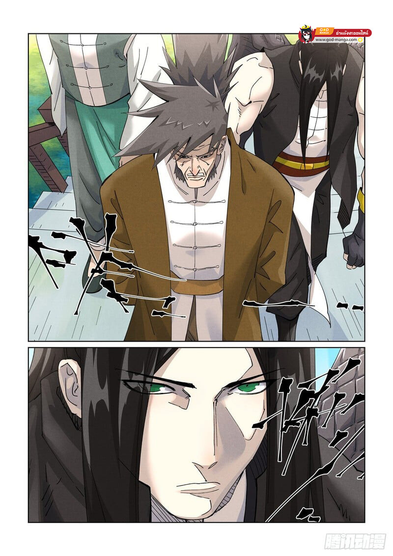 อ่านมังงะ Tales of Demons and Gods ตอนที่ 446/14.jpg