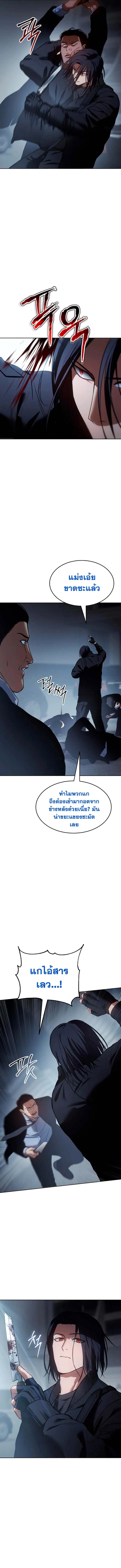 อ่านมังงะ Baek XX ตอนที่ 55/16.jpg