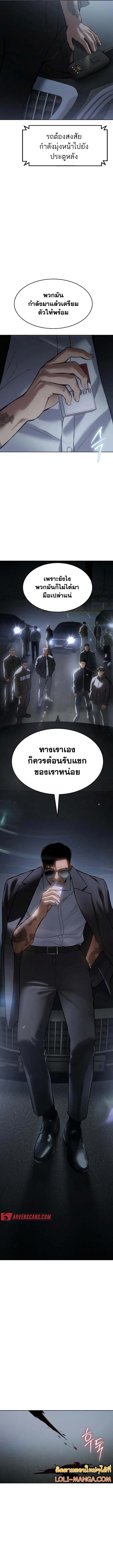 อ่านมังงะ Baek XX ตอนที่ 53/19.jpg