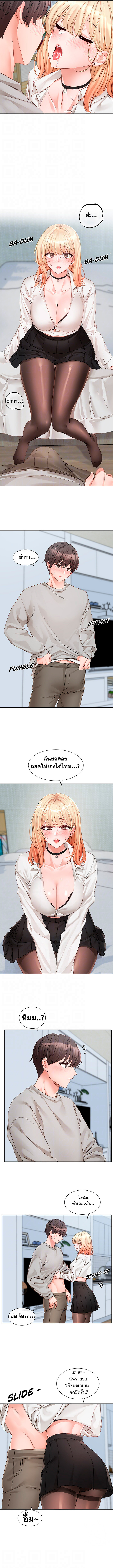 อ่านมังงะ Theater Society ตอนที่ 148/1.jpg