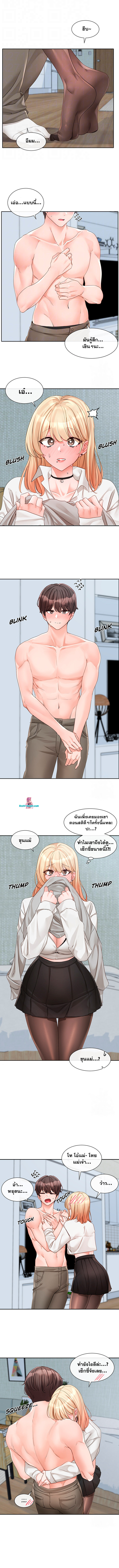 อ่านมังงะ Theater Society ตอนที่ 148/2.jpg