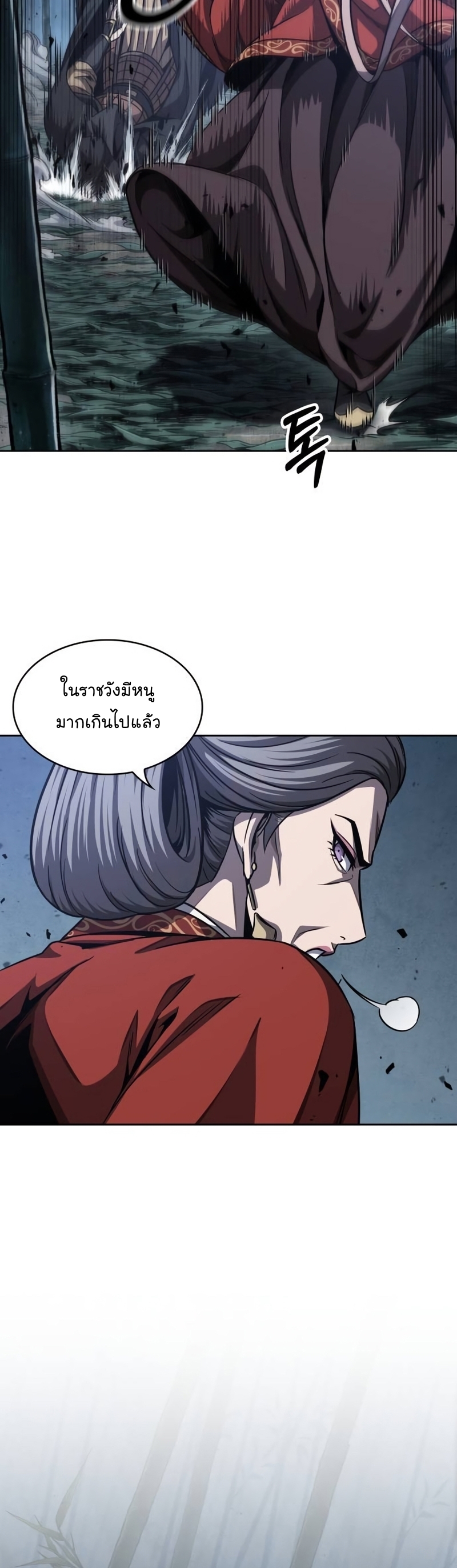 อ่านมังงะ Nano Machine ตอนที่ 189/26.jpg