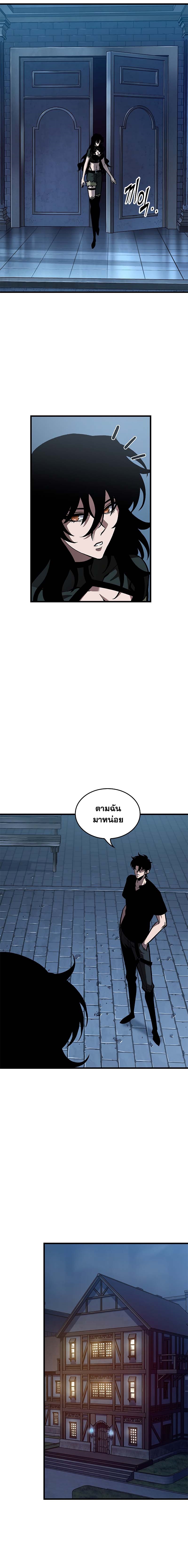 อ่านมังงะ Pick Me Up! ตอนที่ 78/5.jpg