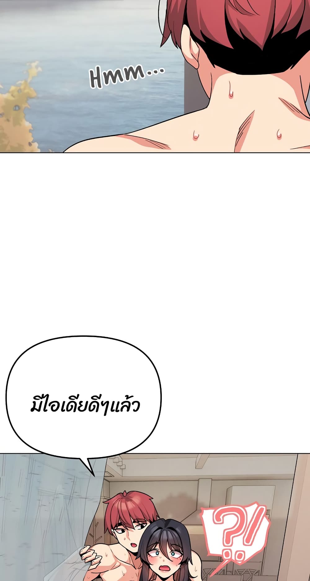 อ่านมังงะ College Life Starts With Clubs ตอนที่ 86/58.jpg