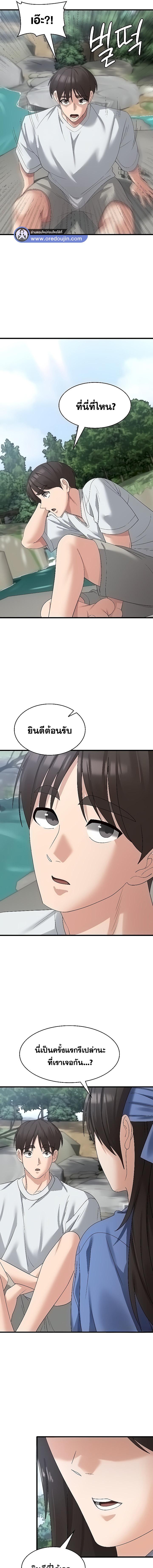 อ่านมังงะ Sexy Man and Woman ตอนที่ 39/7_0.jpg