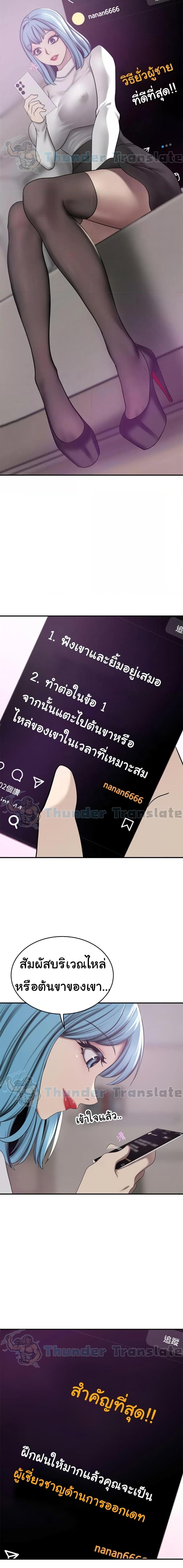 อ่านมังงะ A Rich Lady ตอนที่ 23/0_2.jpg