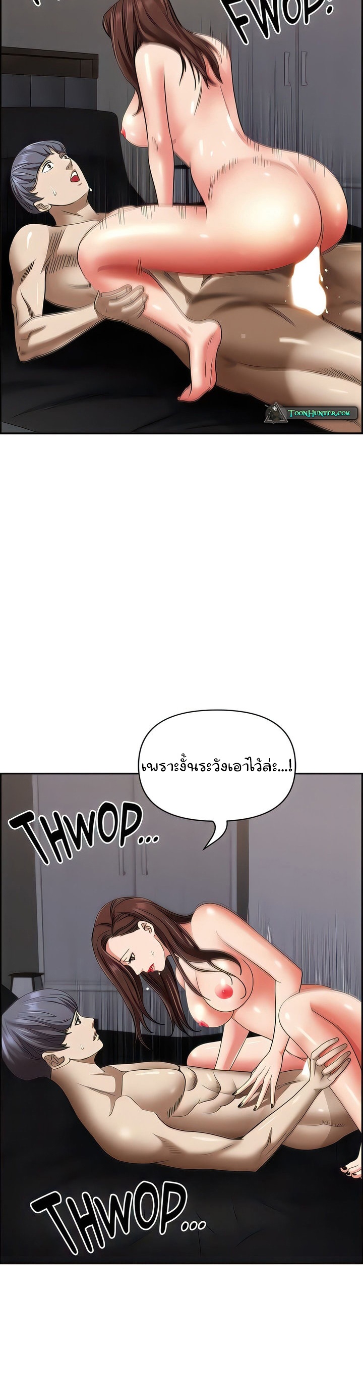 อ่านมังงะ Living With a MILF ตอนที่ 92/20.jpg