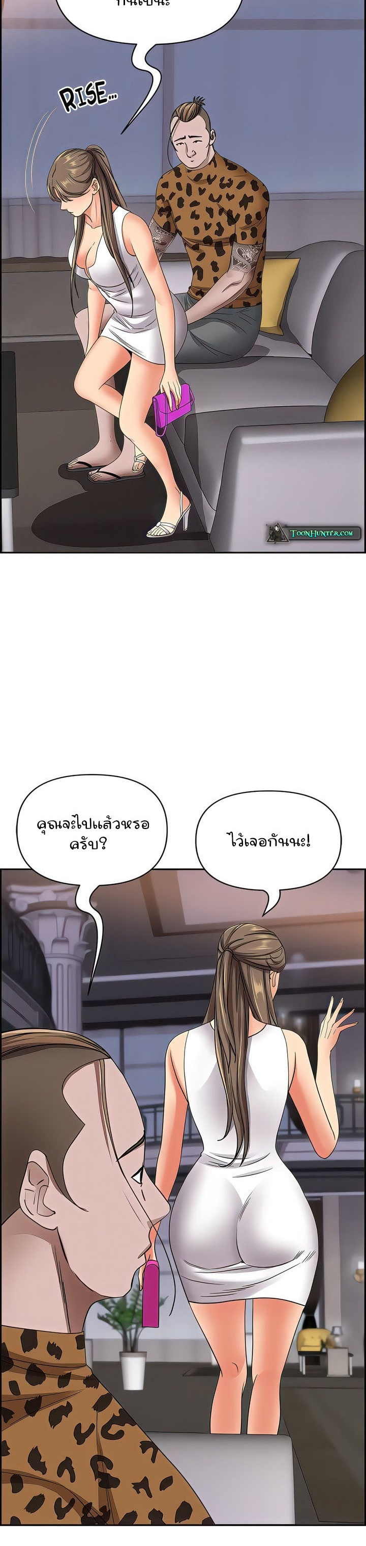 อ่านมังงะ Living With a MILF ตอนที่ 90/25.jpg