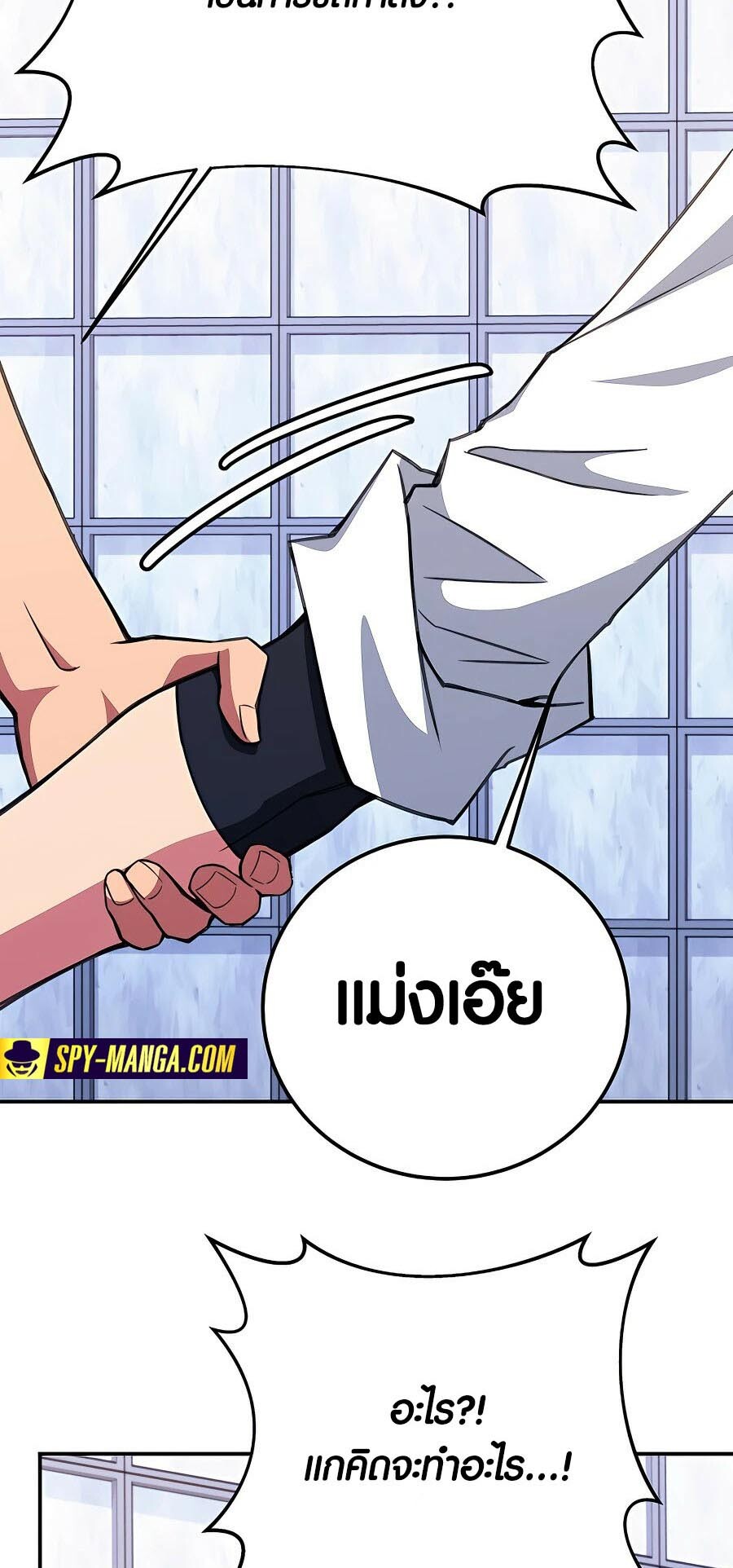 อ่านมังงะ The Part-Time Land of the Gods ตอนที่ 49/36.jpg