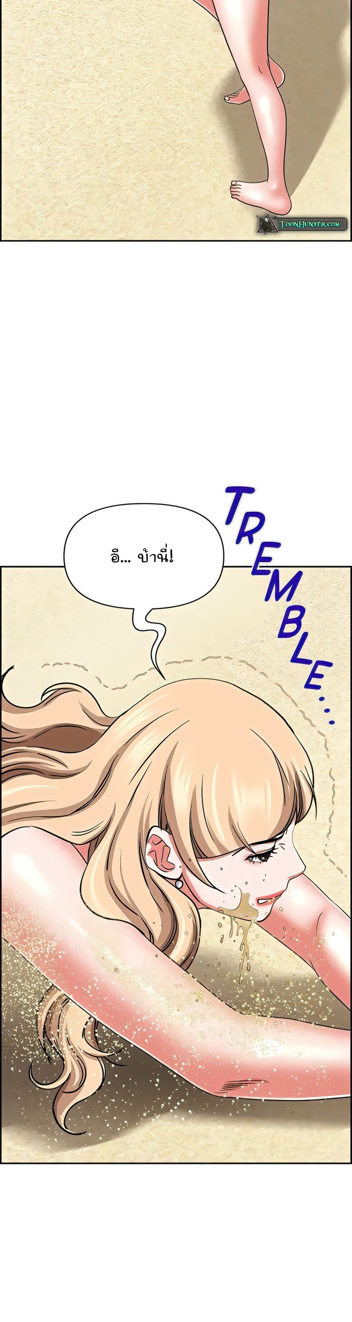 อ่านมังงะ Living With a MILF ตอนที่ 92/38.jpg