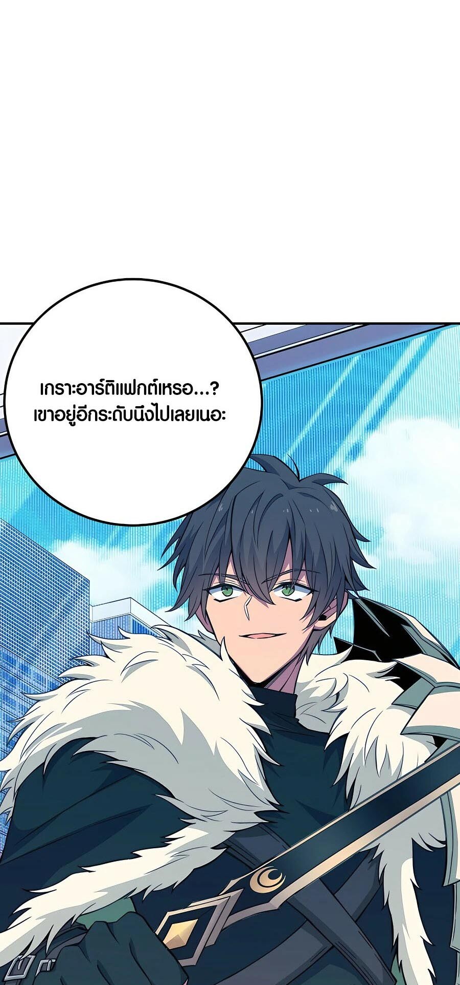 อ่านมังงะ The Part-Time Land of the Gods ตอนที่ 49/41.jpg