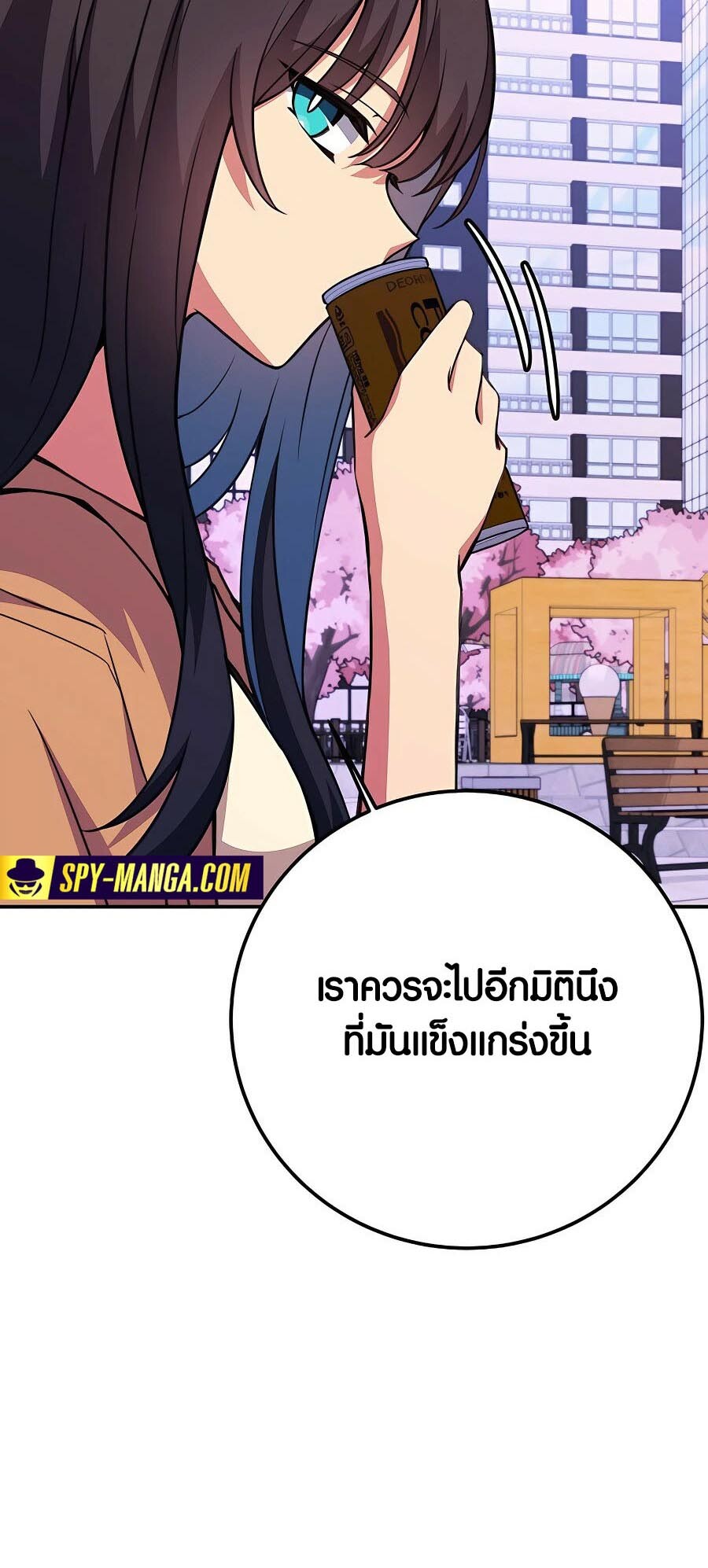 อ่านมังงะ The Part-Time Land of the Gods ตอนที่ 49/54.jpg