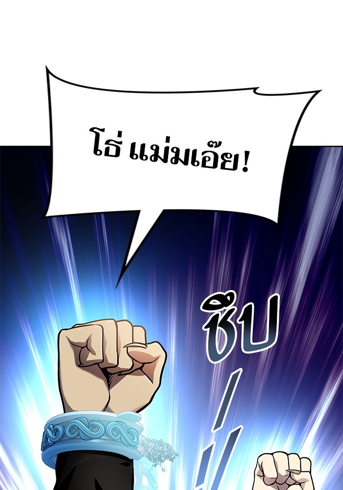 อ่านมังงะ Tower of God ตอนที่ 582/100.jpg