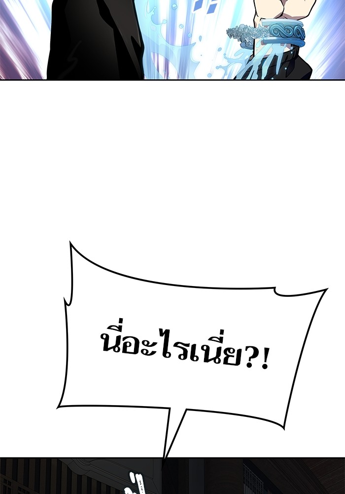 อ่านมังงะ Tower of God ตอนที่ 582/101.jpg