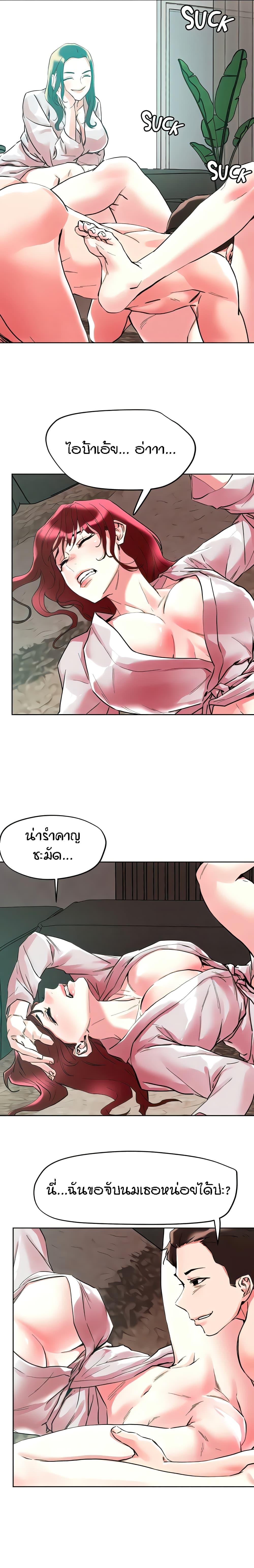 อ่านมังงะ King of the Night ตอนที่ 94/1.jpg