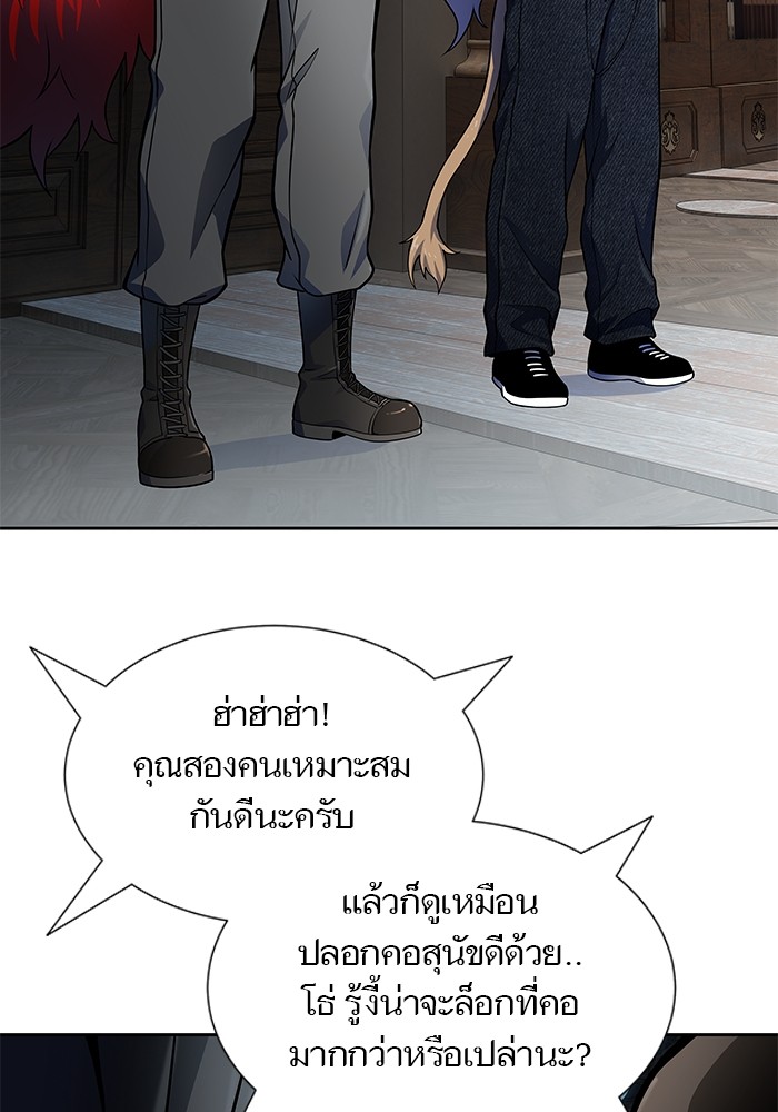 อ่านมังงะ Tower of God ตอนที่ 582/103.jpg