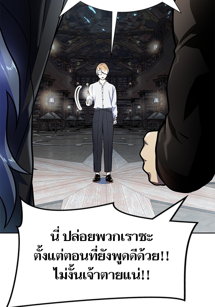 อ่านมังงะ Tower of God ตอนที่ 582/104.jpg