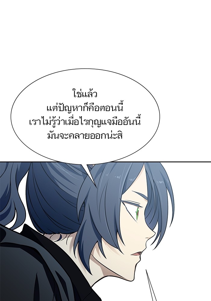 อ่านมังงะ Tower of God ตอนที่ 582/110.jpg