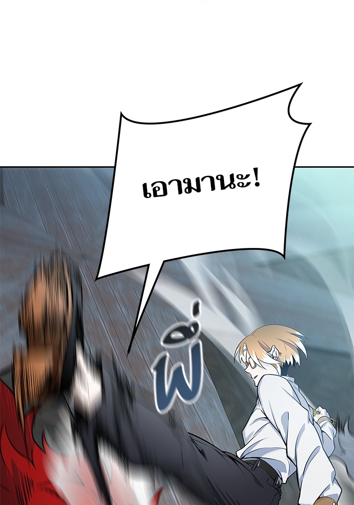 อ่านมังงะ Tower of God ตอนที่ 582/119.jpg