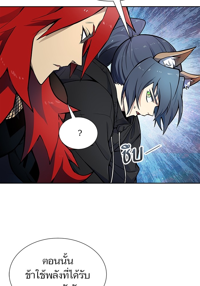 อ่านมังงะ Tower of God ตอนที่ 582/134.jpg