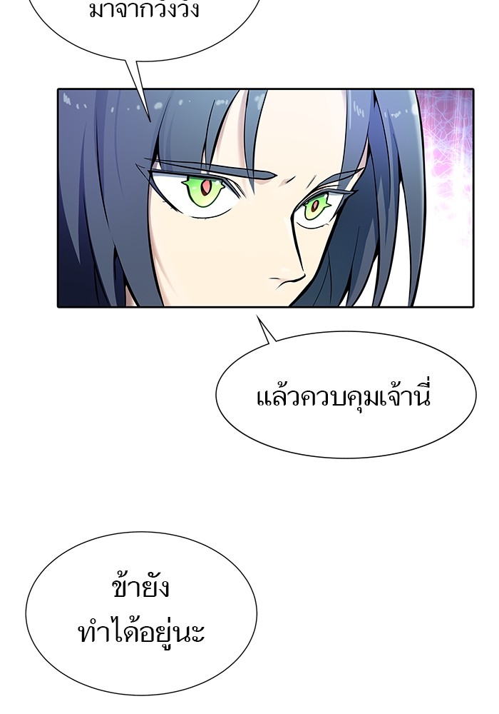 อ่านมังงะ Tower of God ตอนที่ 582/135.jpg