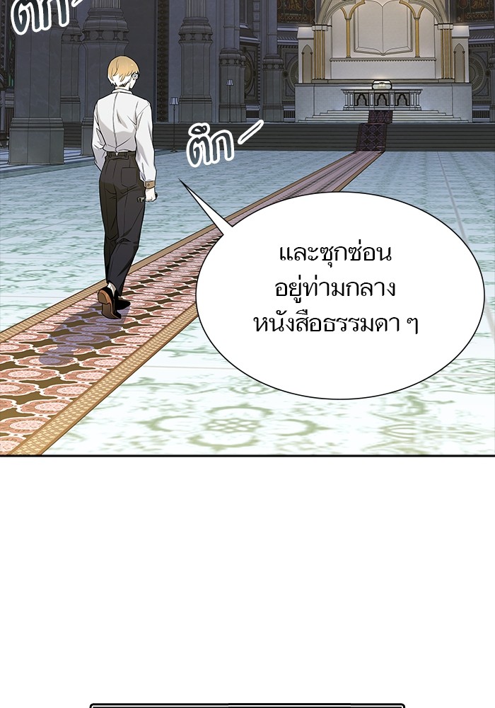 อ่านมังงะ Tower of God ตอนที่ 582/140.jpg