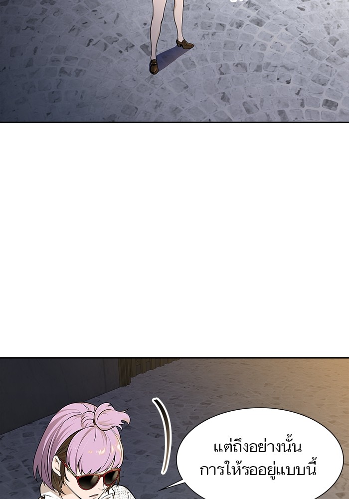 อ่านมังงะ Tower of God ตอนที่ 582/15.jpg