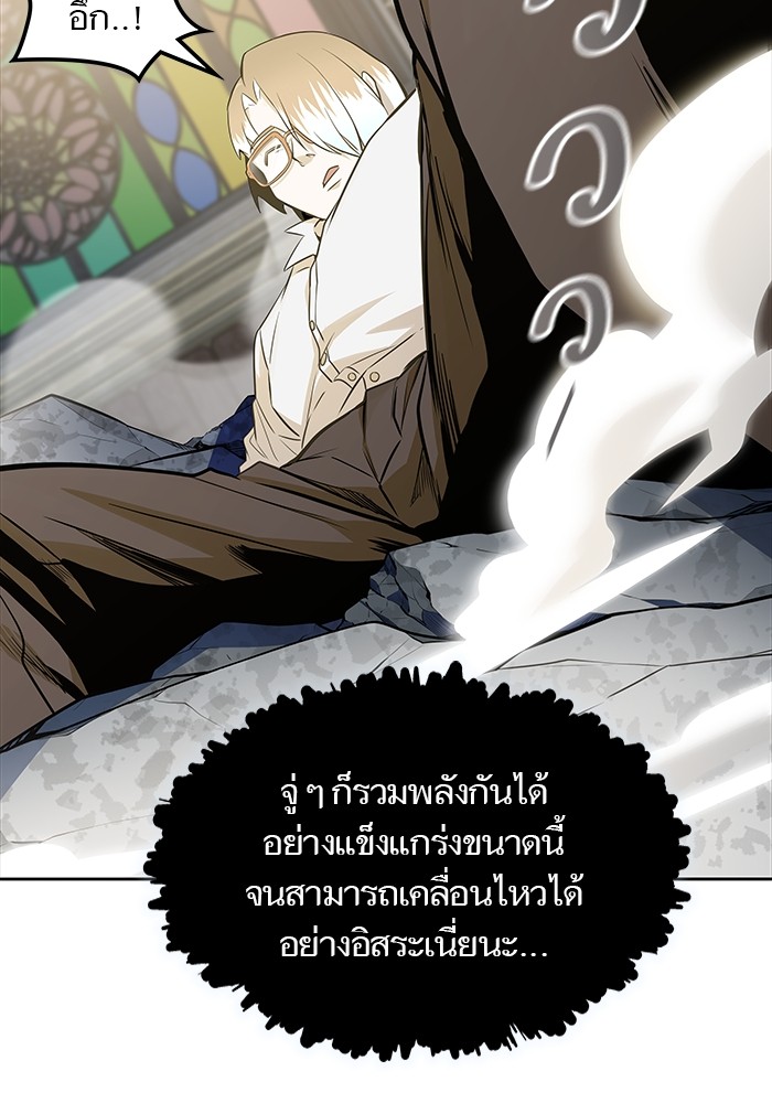 อ่านมังงะ Tower of God ตอนที่ 582/165.jpg