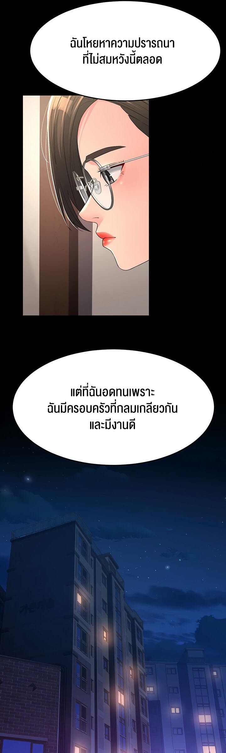 อ่านมังงะ Mother-in-Law Bends To My Will ตอนที่ 14/16.jpg