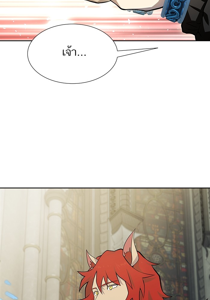 อ่านมังงะ Tower of God ตอนที่ 582/167.jpg