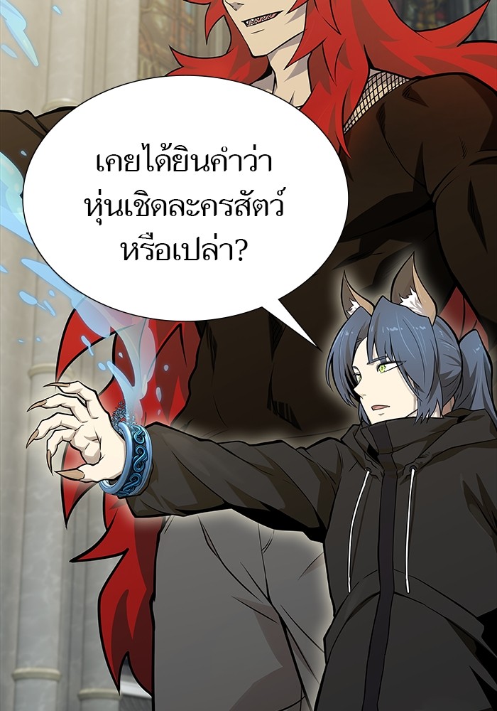 อ่านมังงะ Tower of God ตอนที่ 582/168.jpg