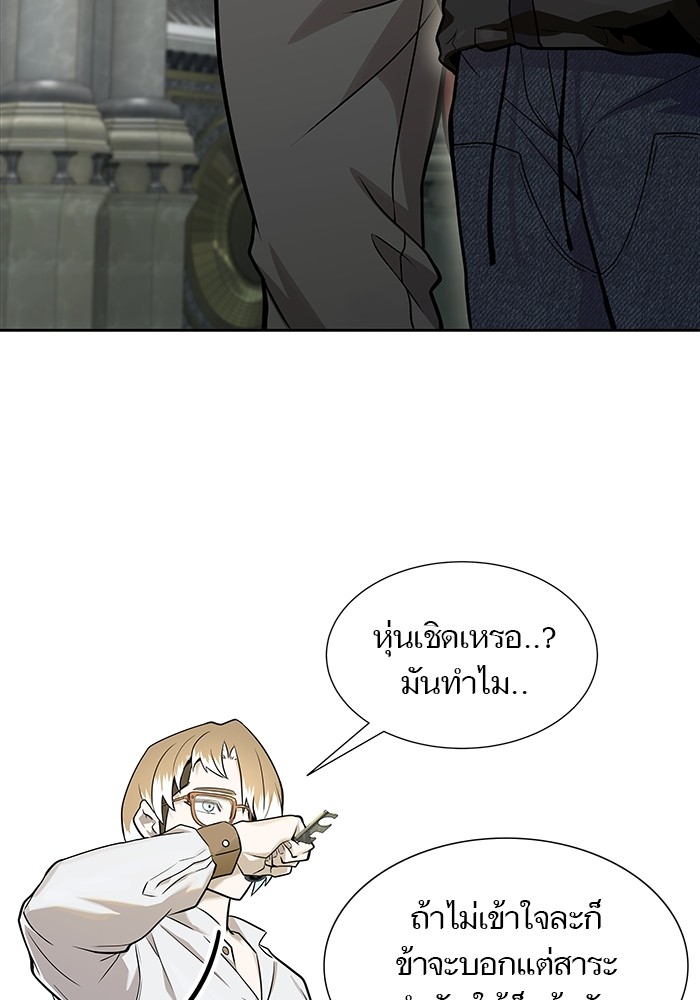 อ่านมังงะ Tower of God ตอนที่ 582/169.jpg