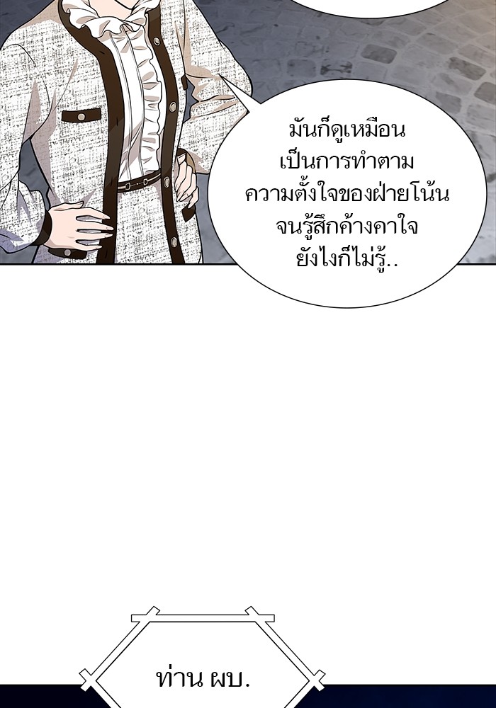 อ่านมังงะ Tower of God ตอนที่ 582/16.jpg