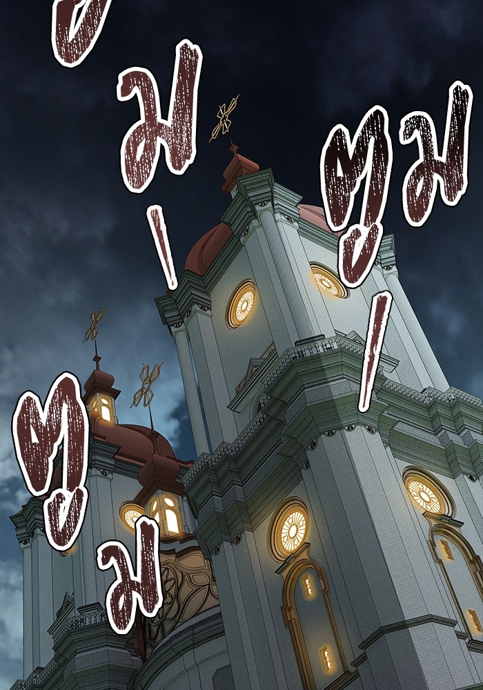 อ่านมังงะ Tower of God ตอนที่ 582/176.jpg