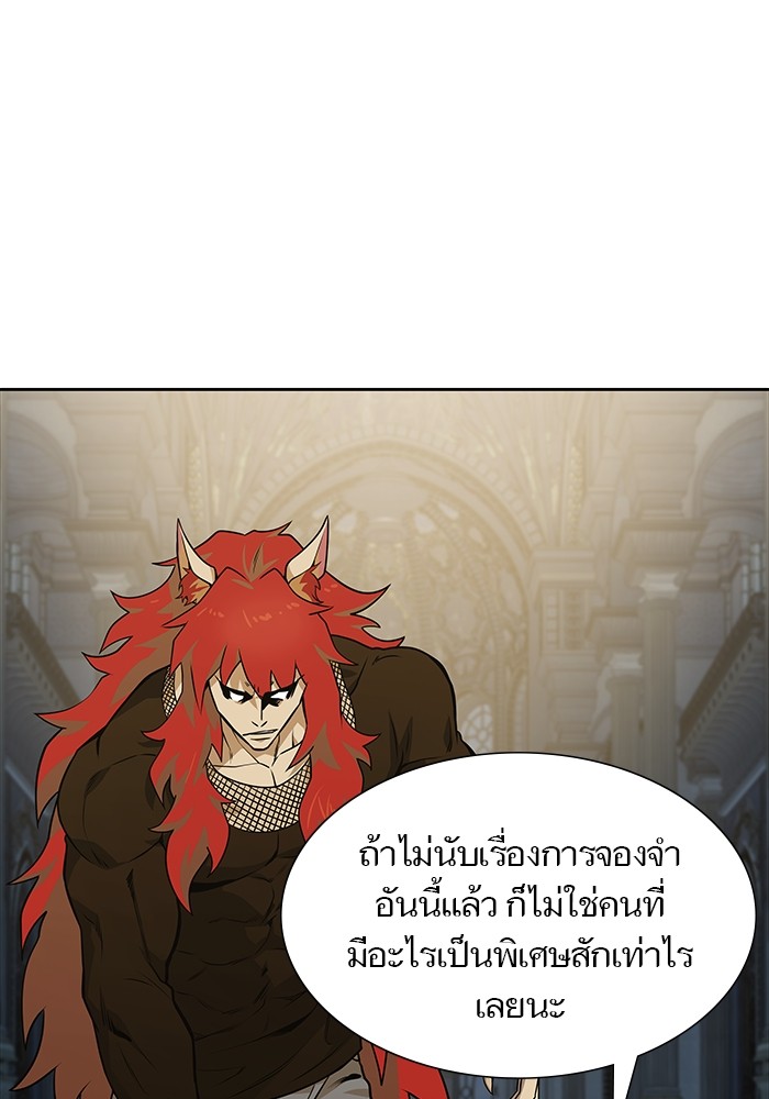 อ่านมังงะ Tower of God ตอนที่ 582/182.jpg