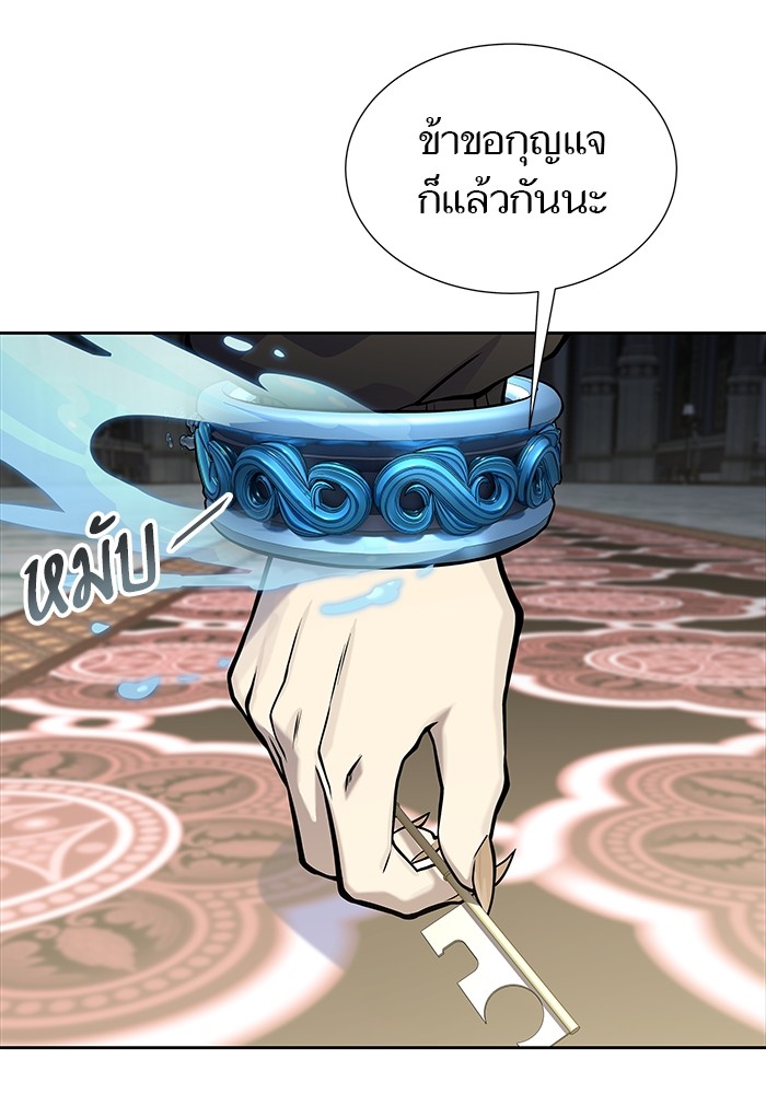 อ่านมังงะ Tower of God ตอนที่ 582/184.jpg